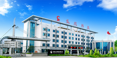 长缆电工科技股份有限公司